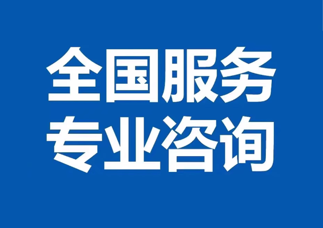 三家镇封存公积金代提