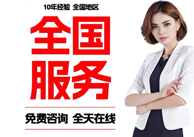 三家镇在职公积金代提